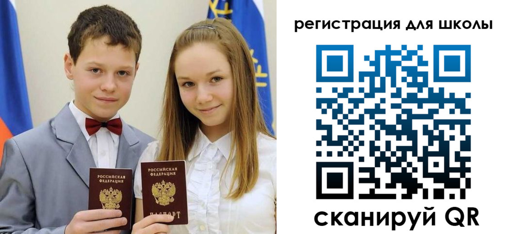 прописка для кредита в Ногинске