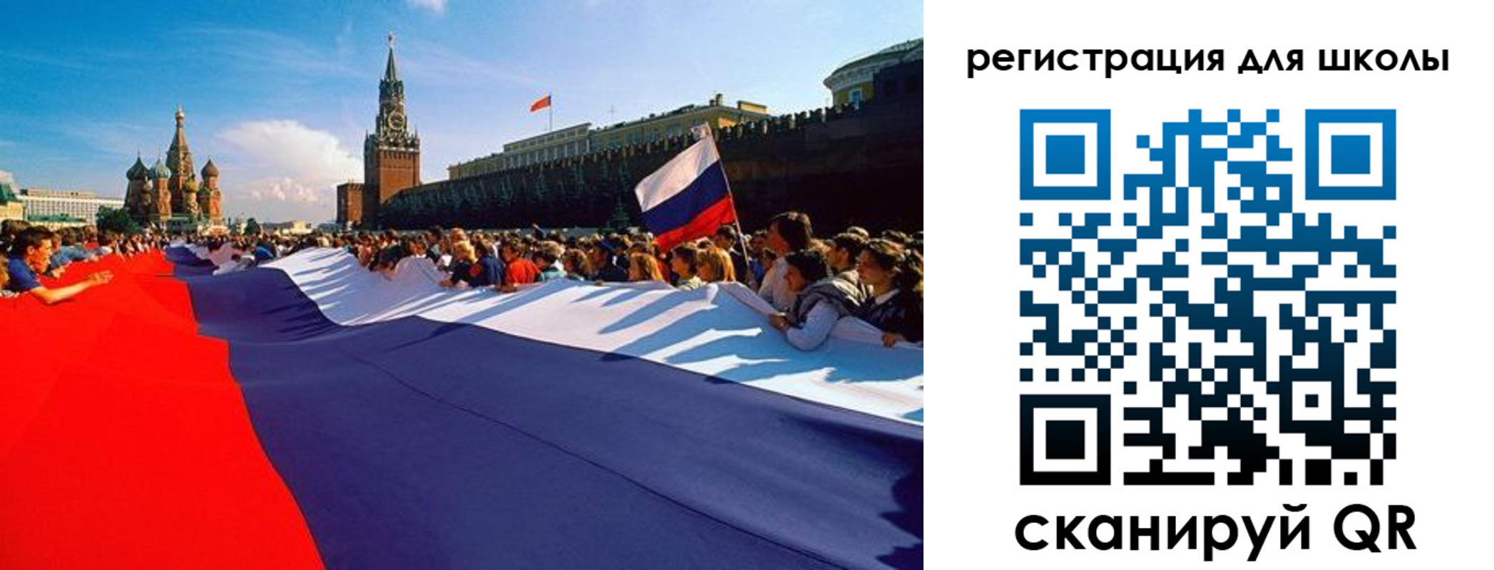 прописка 2025 в Ногинске
