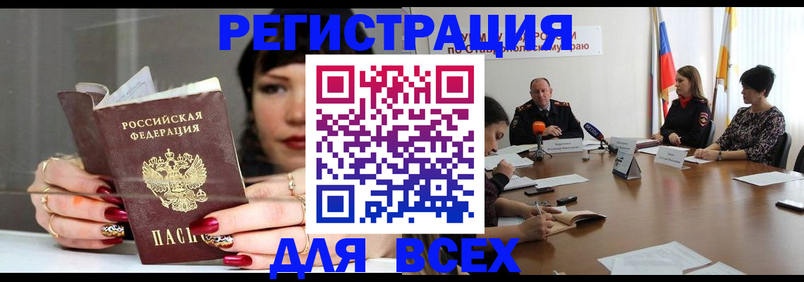 регистрация для дет. сада в Ногинске