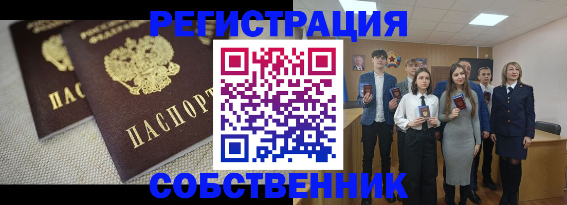 форма 3 в Ногинске